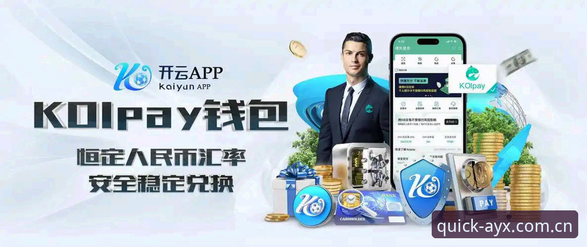 AYX爱游戏体育安装失败深度评测：老用户教你三步解决官网入口地址问题